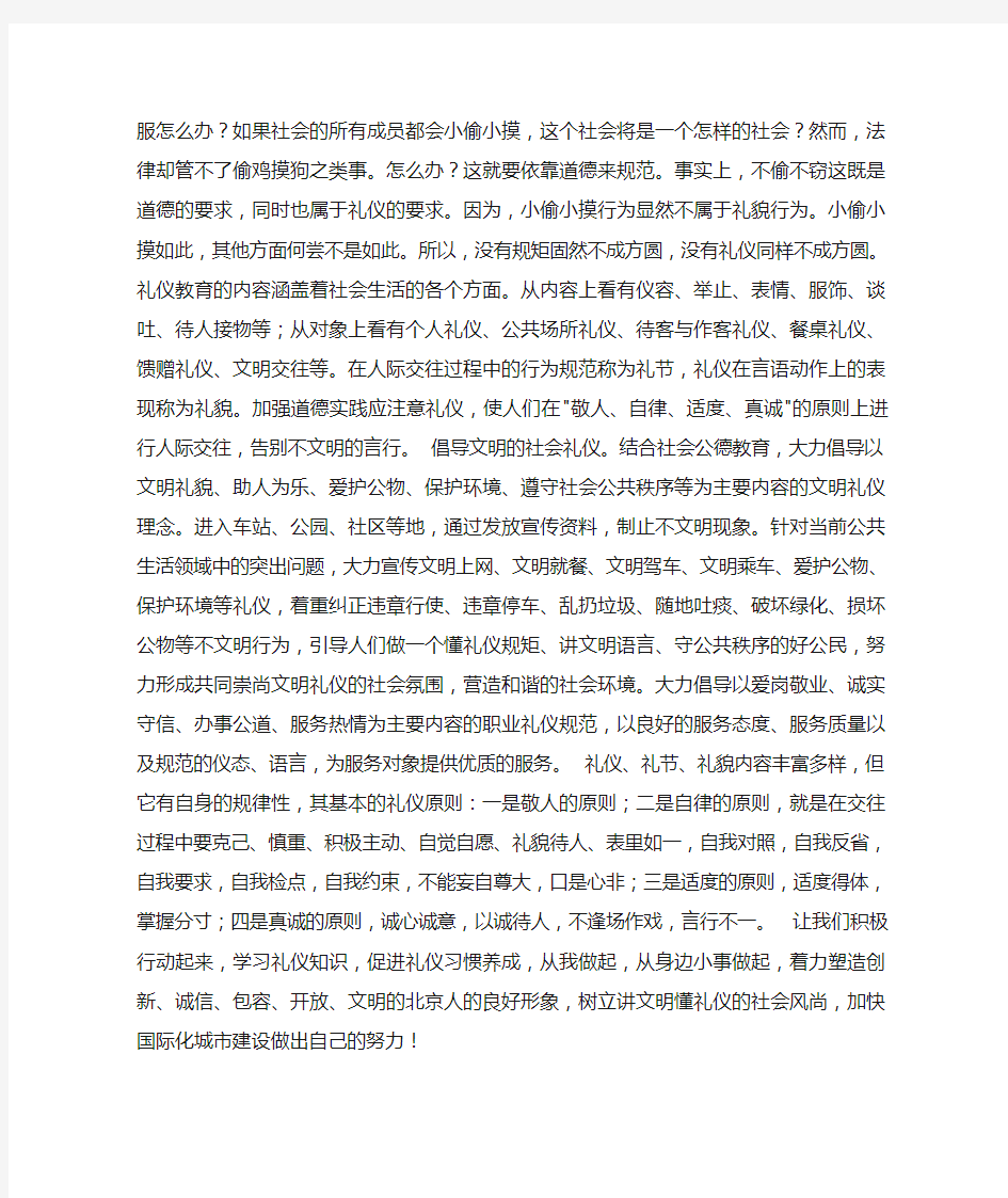 我国是有着五千年悠久历史的文明古国