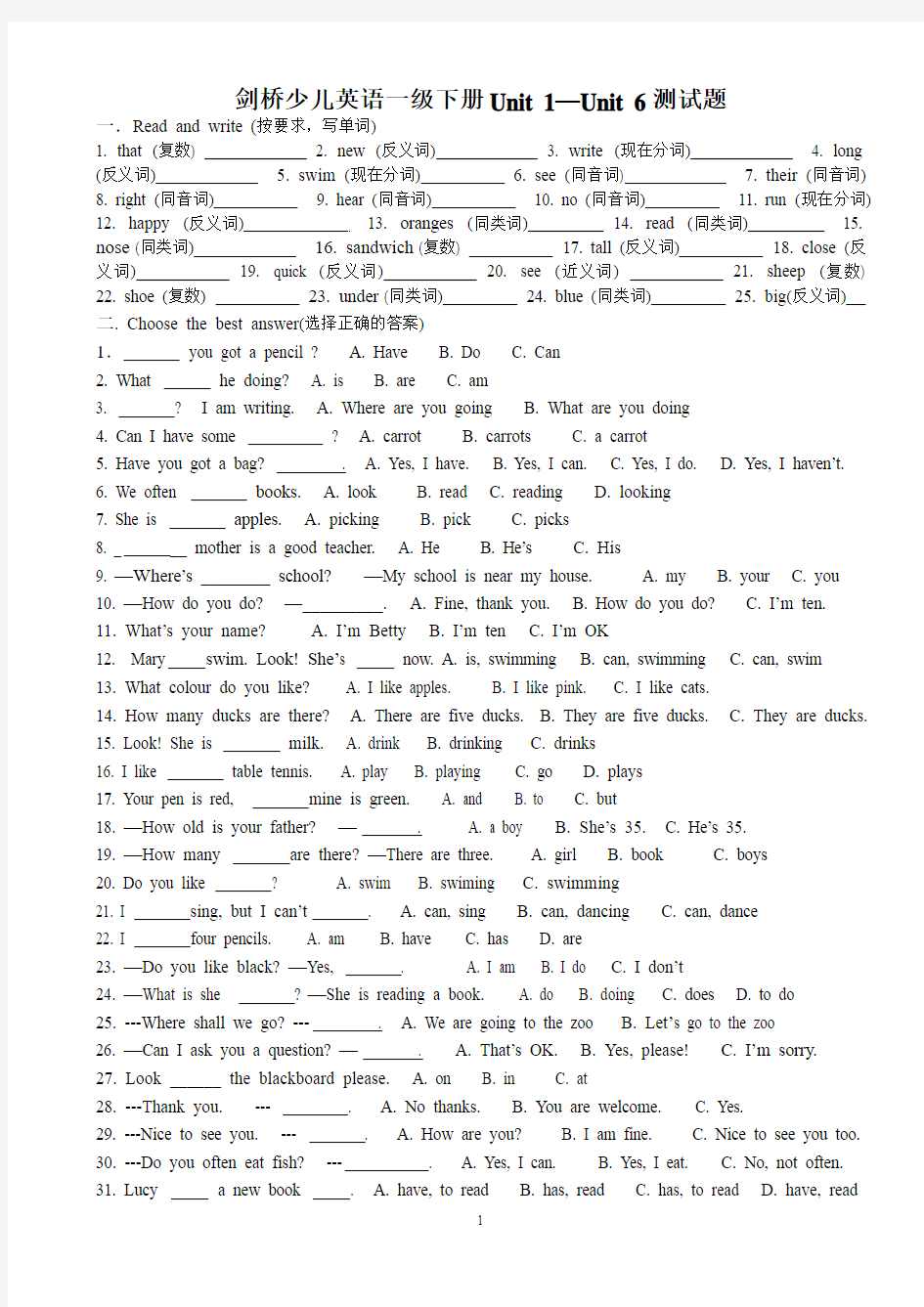 剑桥少儿英语一级下册Unit_1-Unit6[1]