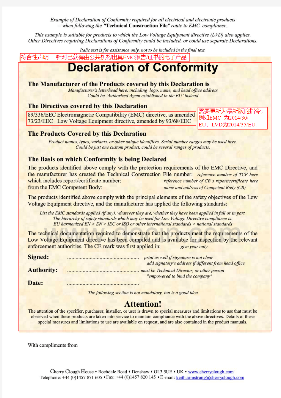 DOC模板 - EU Declaration of Conformity 2015-06-15