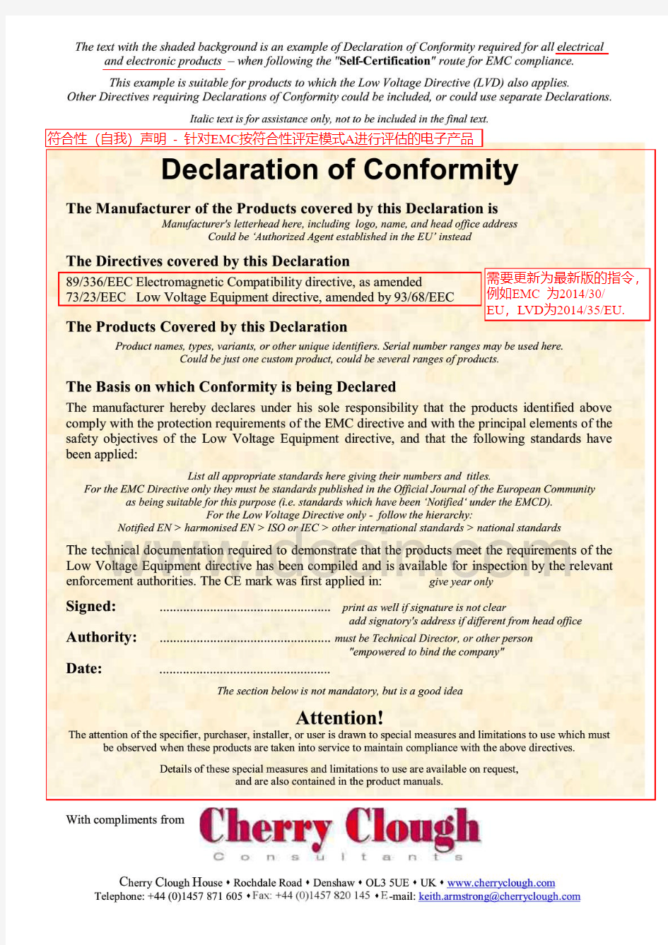 DOC模板 - EU Declaration of Conformity 2015-06-15