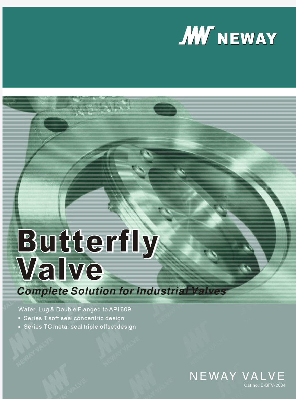 butterfly valve.pdf(纽威阀门样本NEWAY)