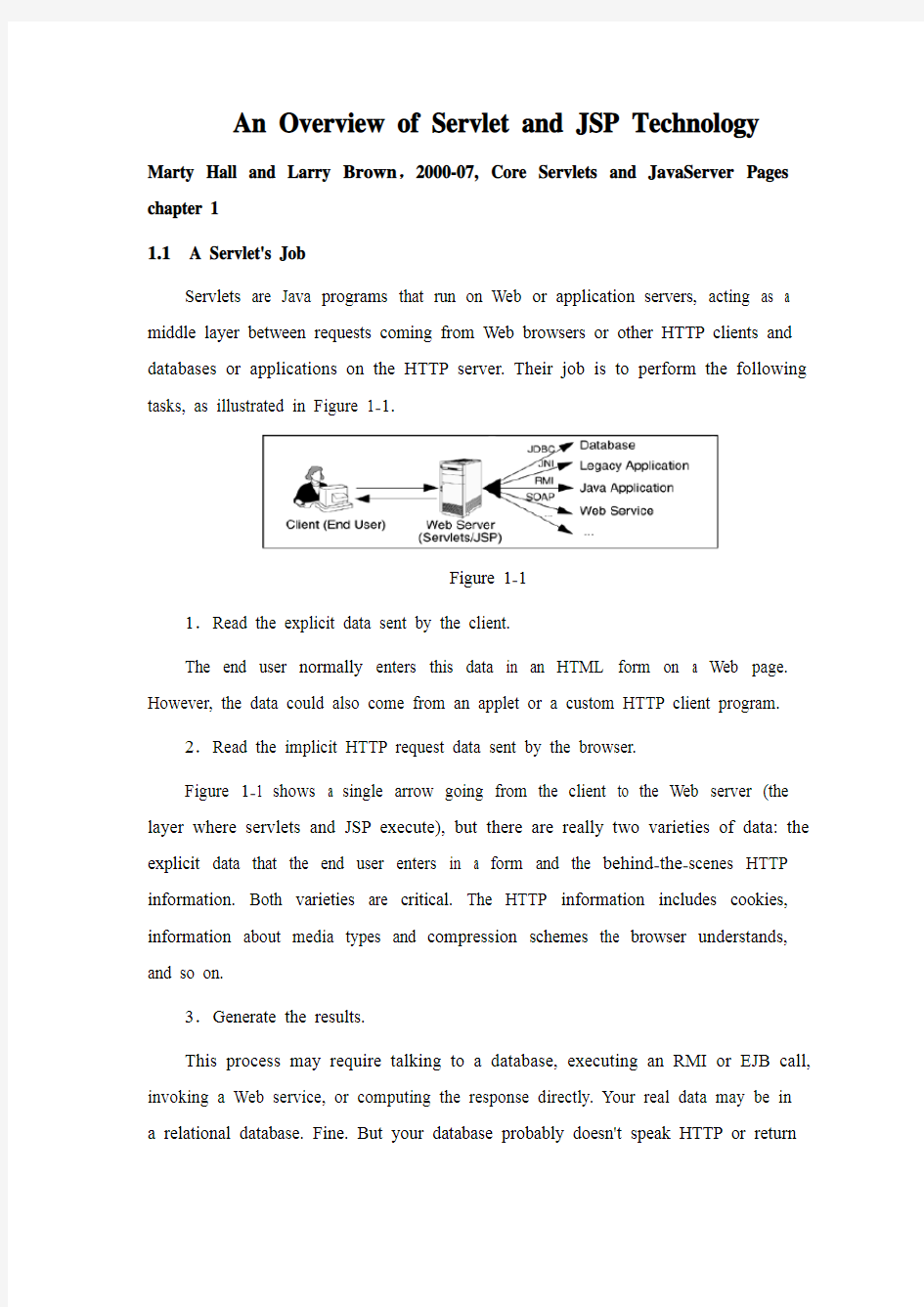 Servlet和JSP技术简介-外文文献翻译