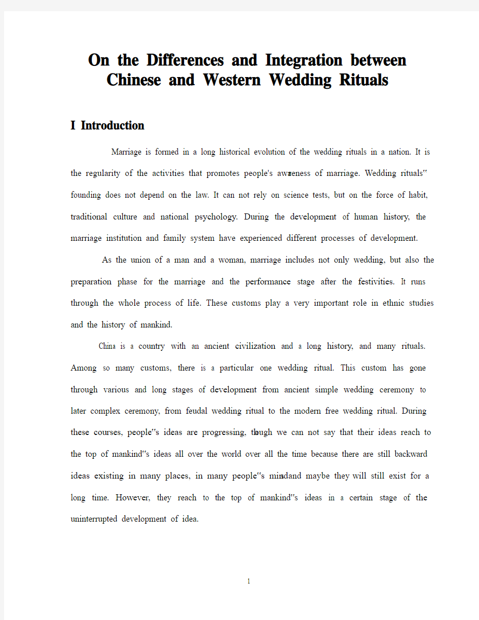 On the Differences and Integration between Chinese and Western Wedding Rituals