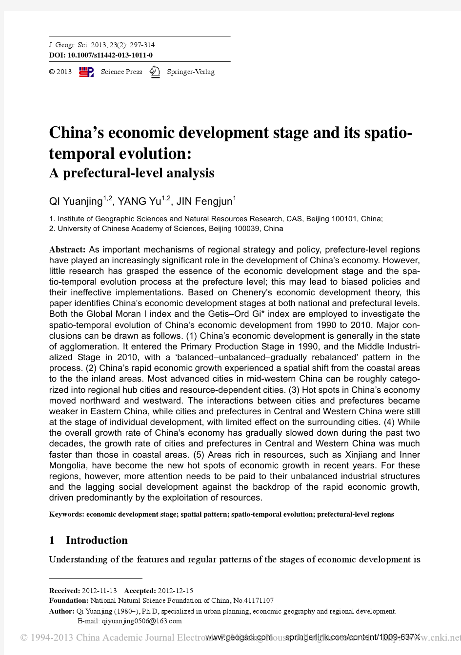 基于地级行政单元的中国经济发展阶段及其时空格局演变_英文_齐元静
