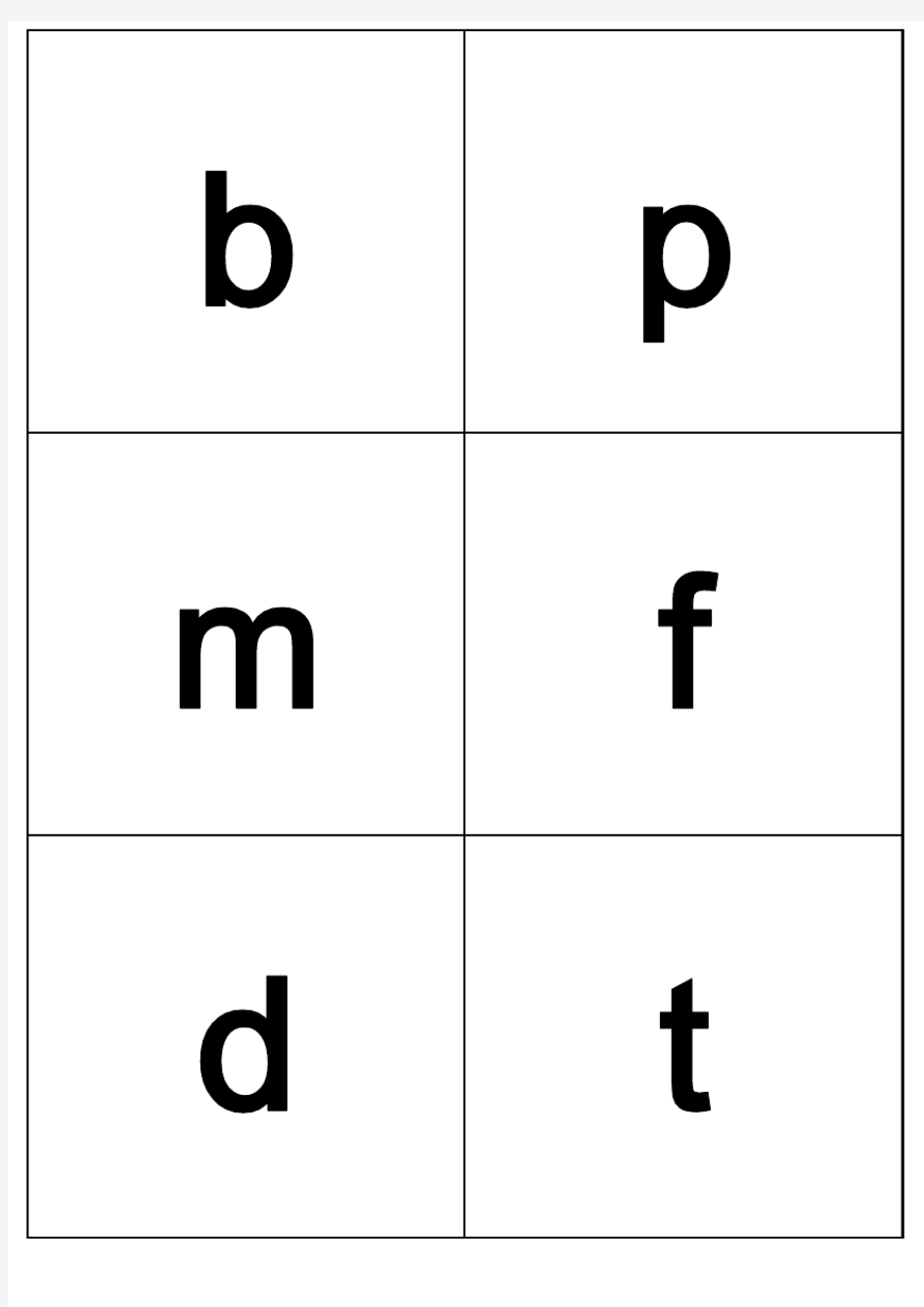 小学汉语拼音字母表卡片-带声调-WOD打印版