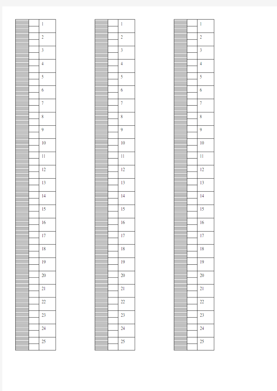 WORD制作打印刻度尺——DIY电脑桌面刻度尺,网购必备