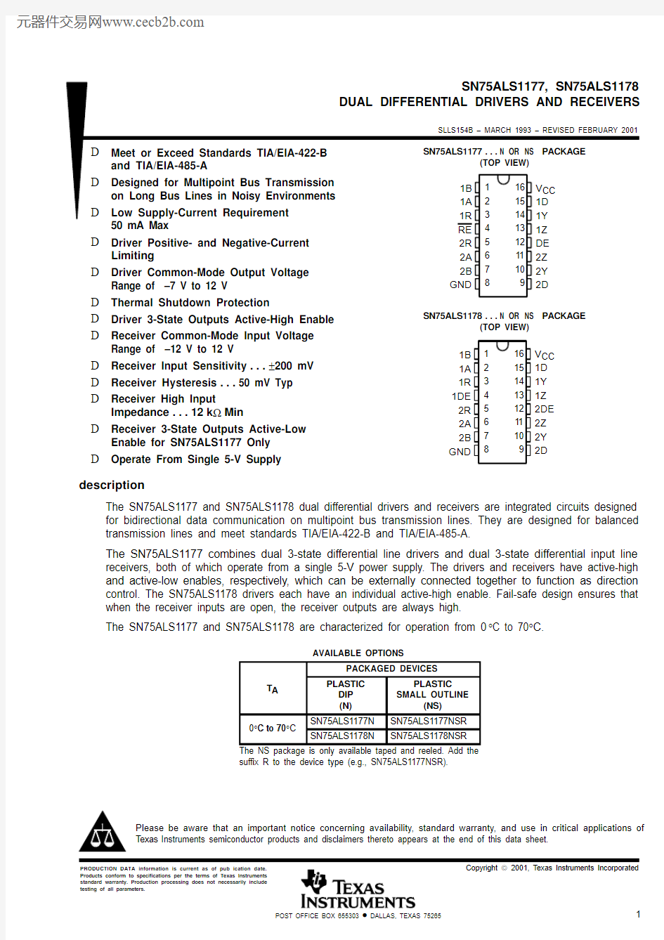 SN75ALS1178NSRG4中文资料