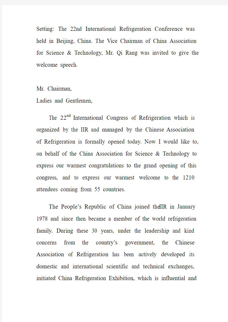 中国科协副主席齐让先生在第22届国际制冷大会开幕式上致欢迎辞