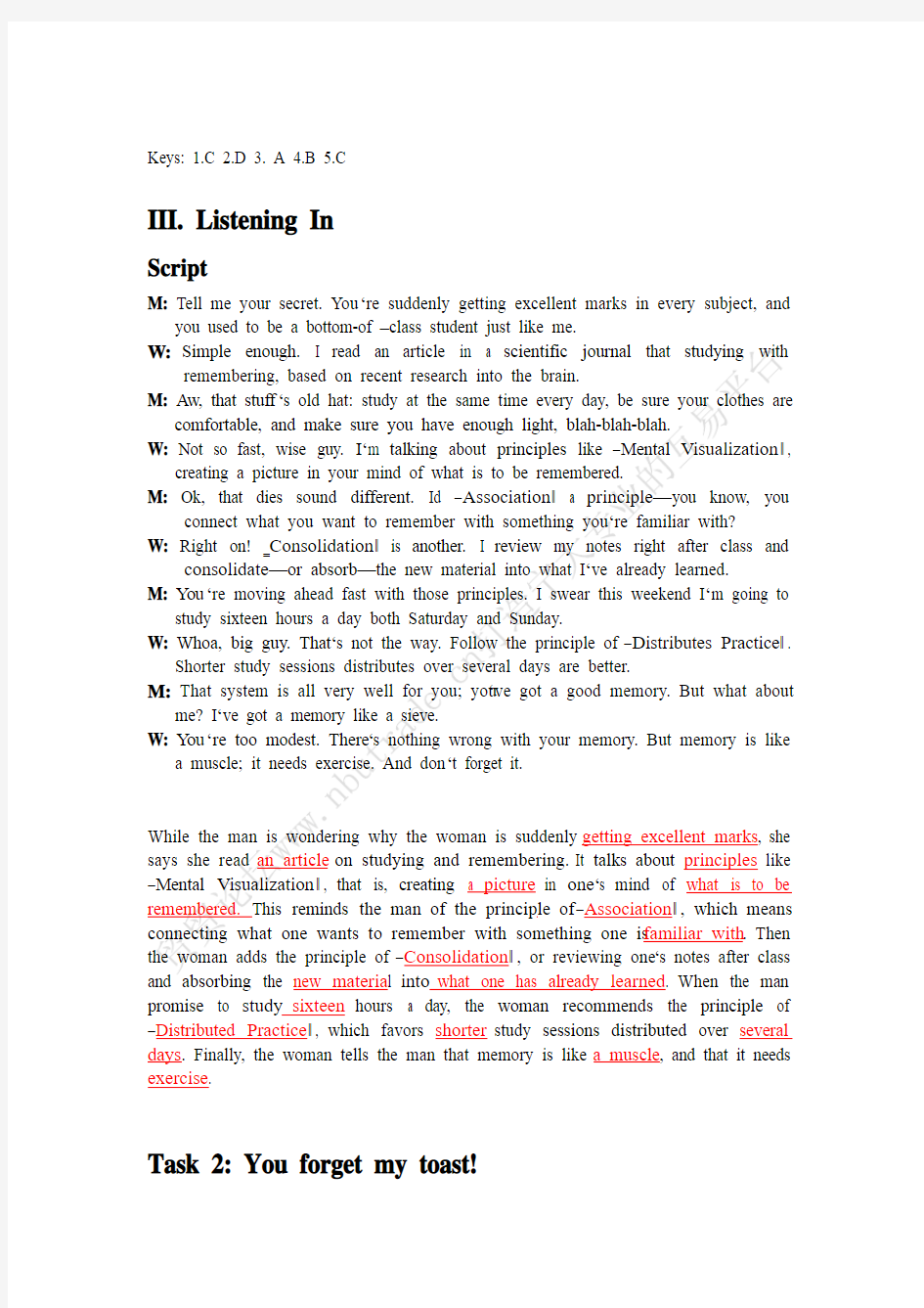 新视野大学英语视听说教程第3册答案(全) - 副本