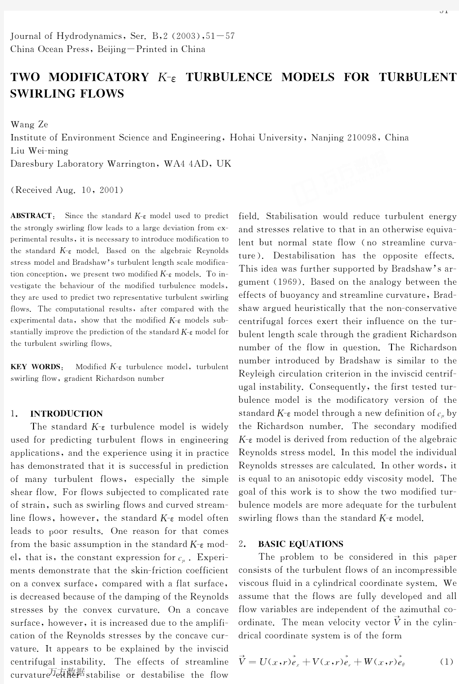 Two modificatory k-ε turbulence models for turbulent swirling flows