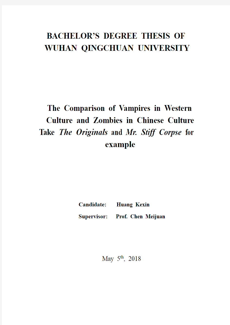 西方吸血鬼与中国僵尸的对比