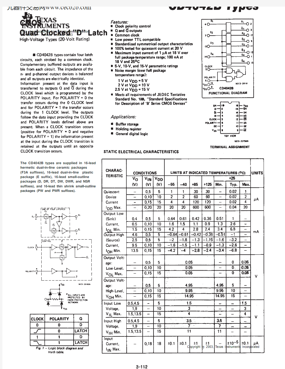 CD4042BPWRG4中文资料