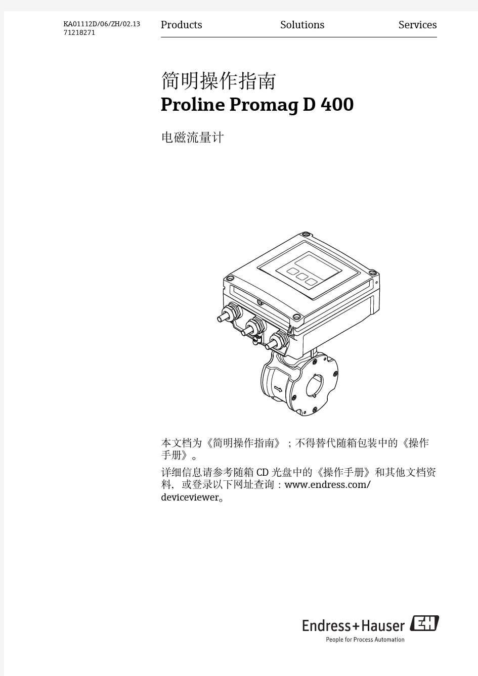 KA01112DZH Proline Promag D 400 电磁流量计简明操作指南