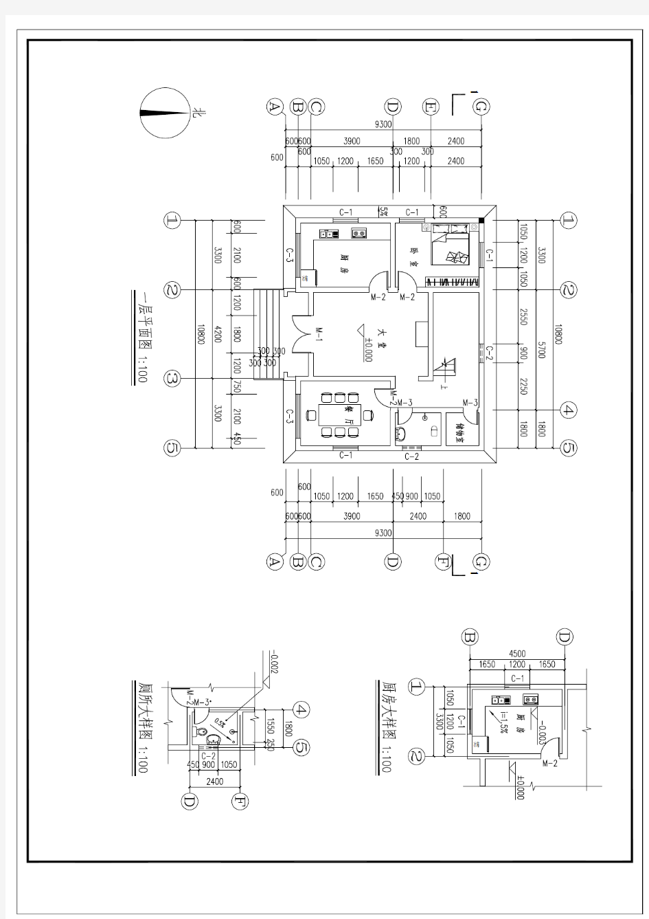 某砖混结构别墅建筑设计图集