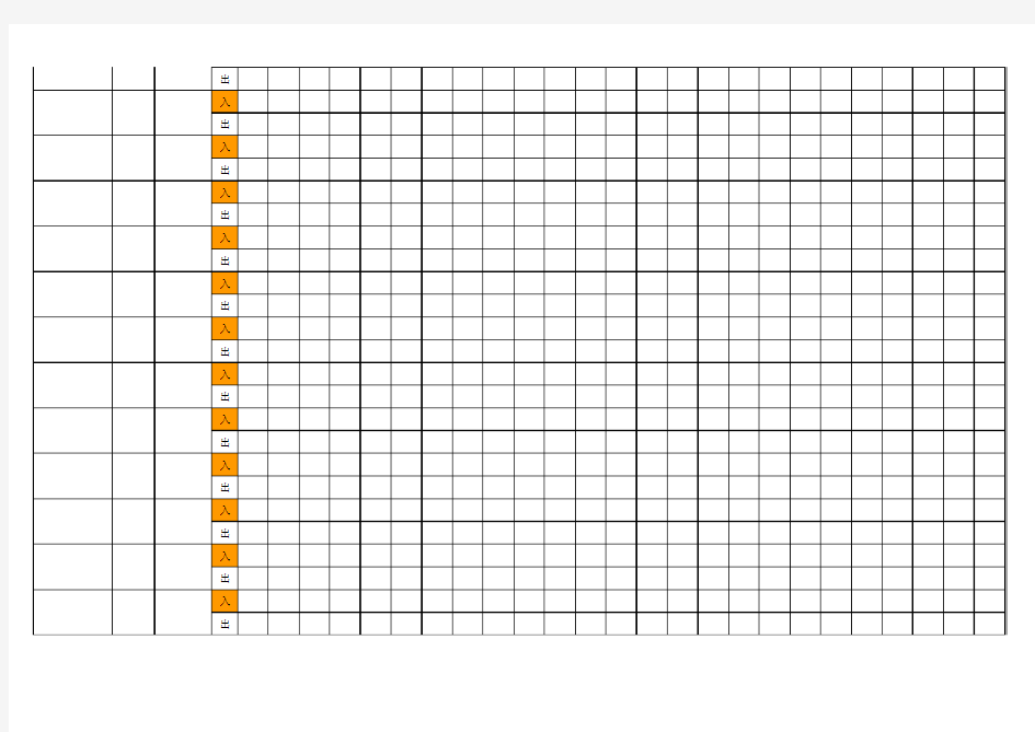 仓库物料库存明细表Excel模板