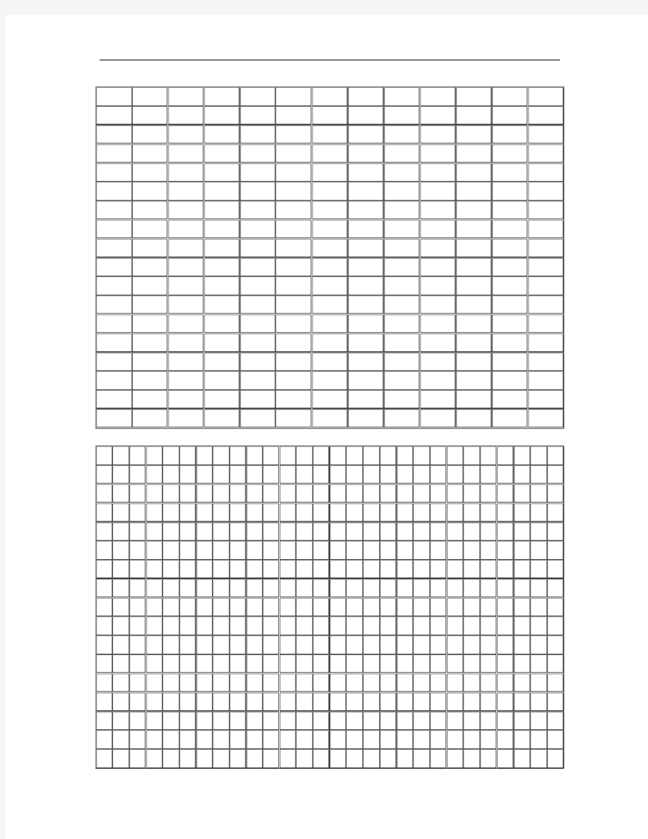 硬笔书法纸(可直接打印-口字格-米字格-田字格等模板)
