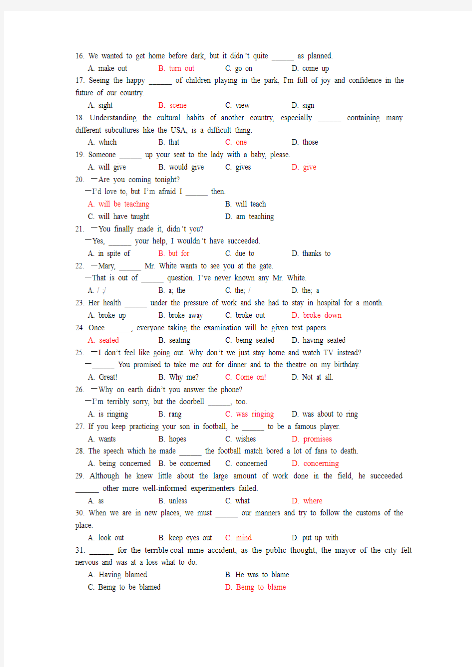 高三英语模拟试题单项填空典型错题集