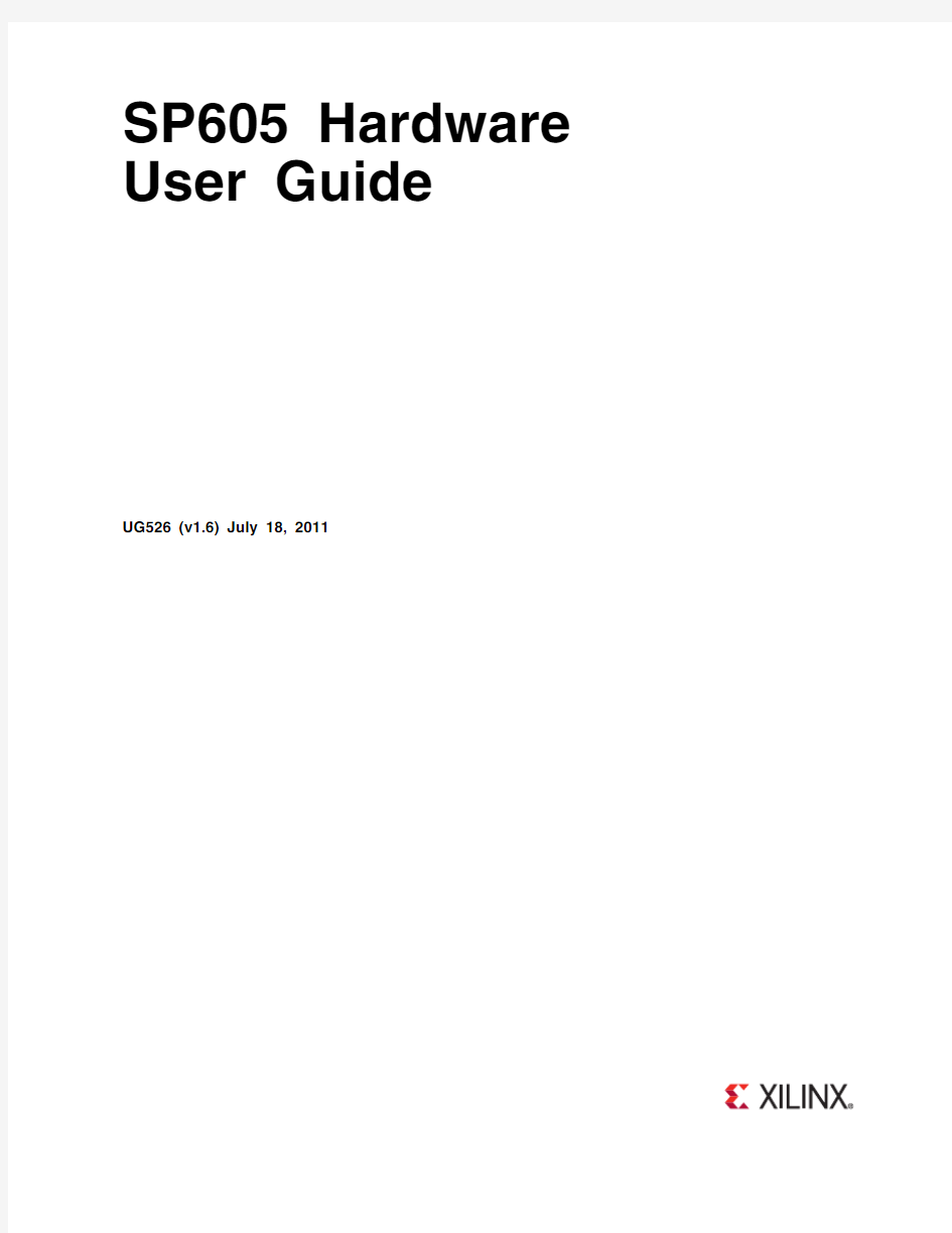 Xilinx 开发板用户手册