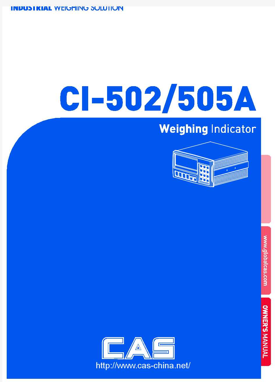 CI-502_505A称重仪使用维护手册