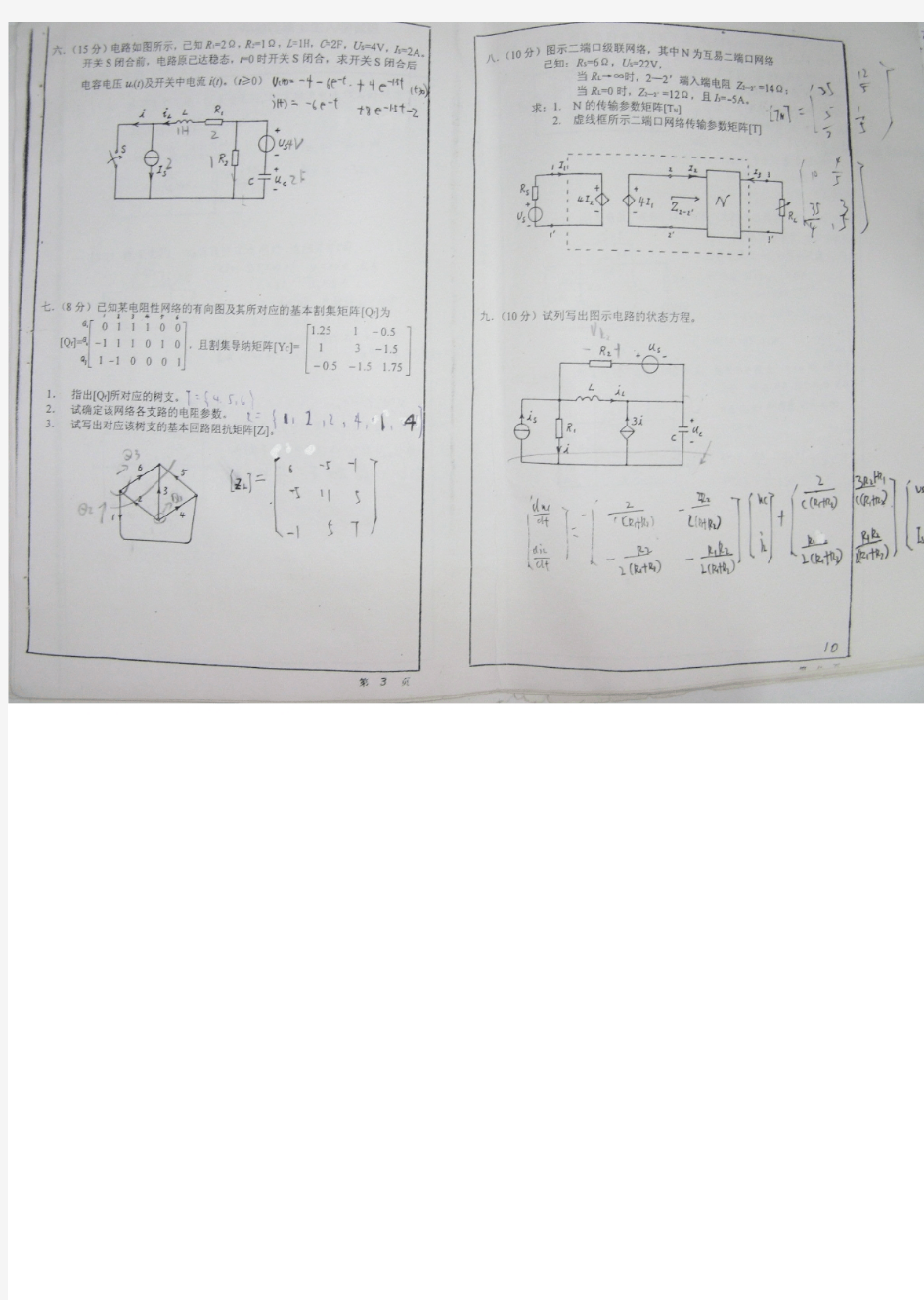 2000年天津大学电路考研试题