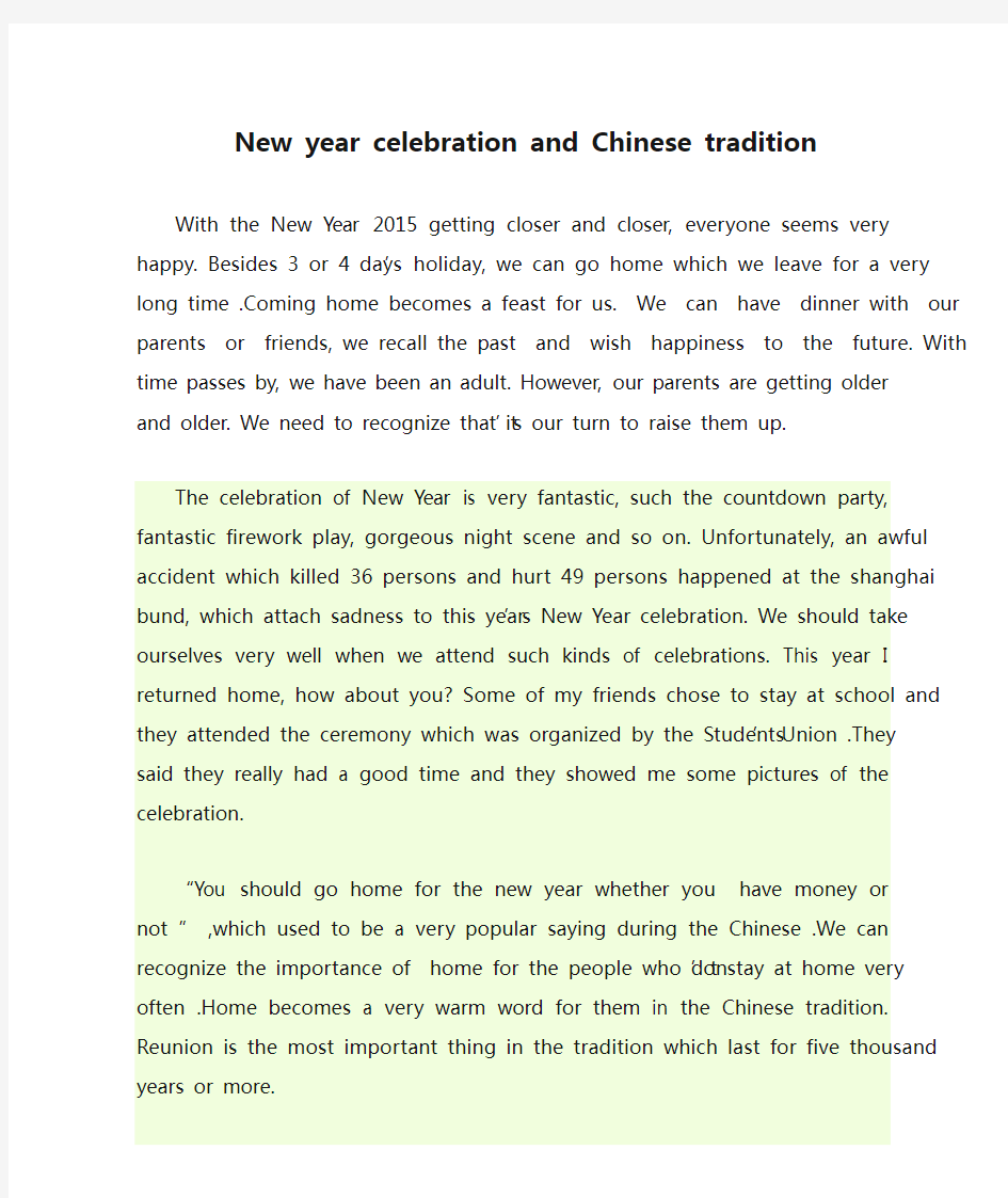 英语作文New year celebration and Chinese tradition