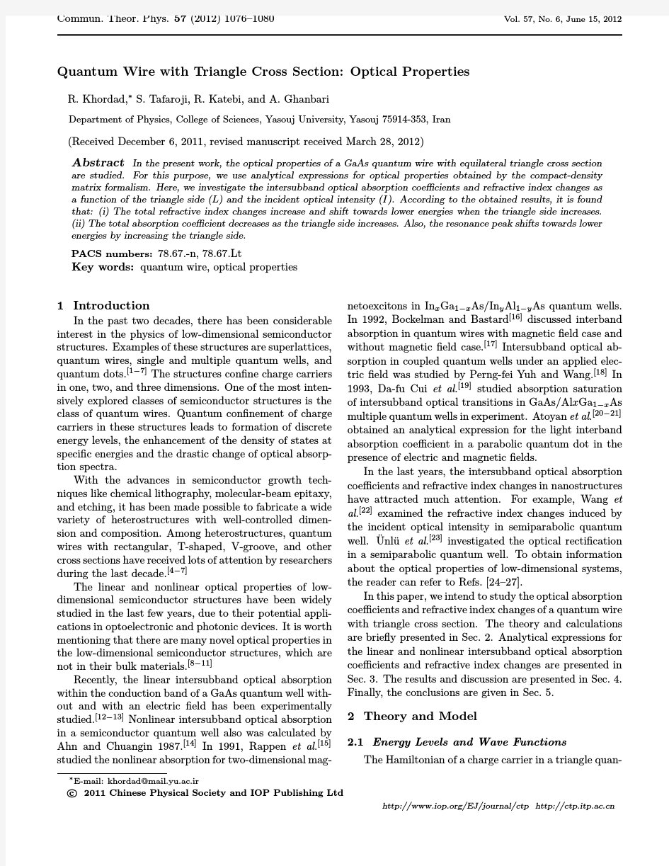 Quantum Wire with Triangle Cross Section Optical Properties