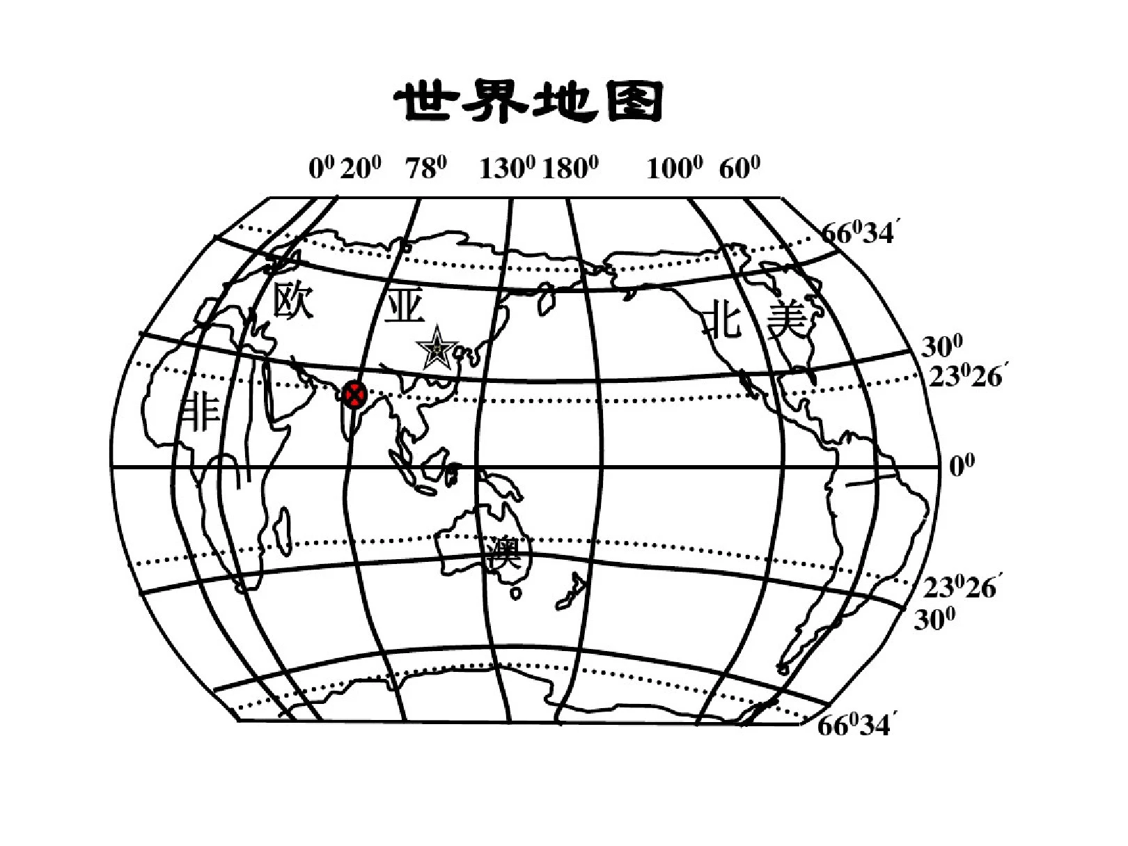 区域地理空白地图ppt课件