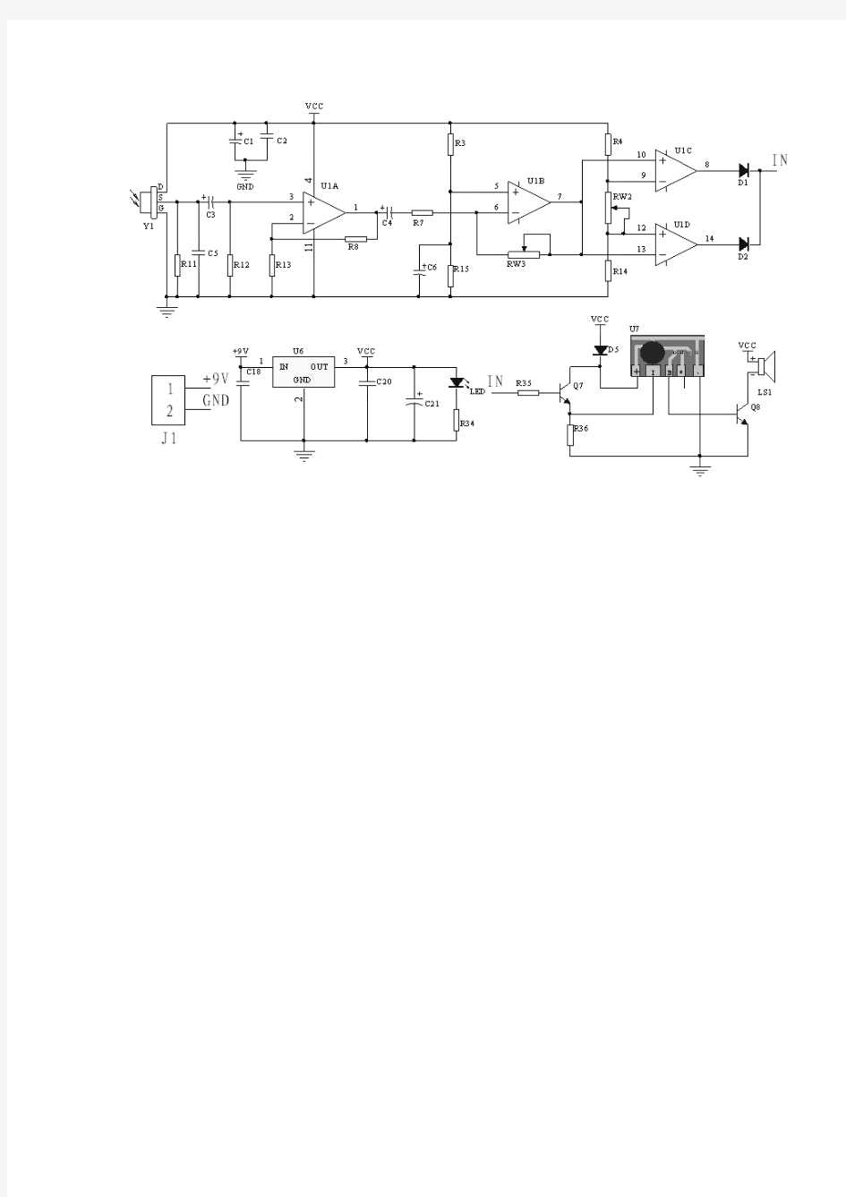 使用ProtelDXP2004软件绘制电路原理图和PCB板图共15