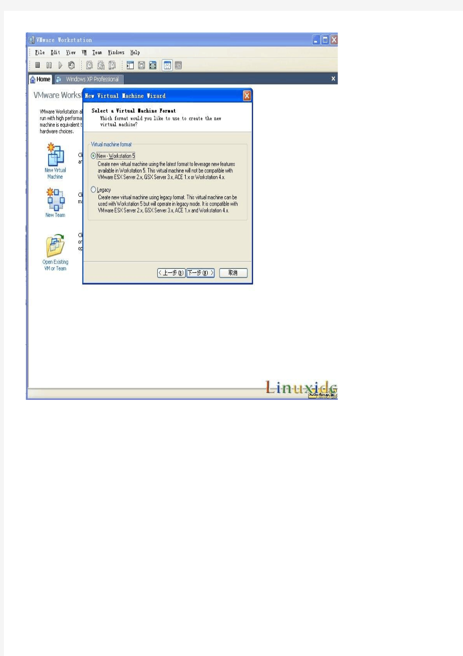 虚拟机安装红旗Linux桌面版6.0详细图文教程