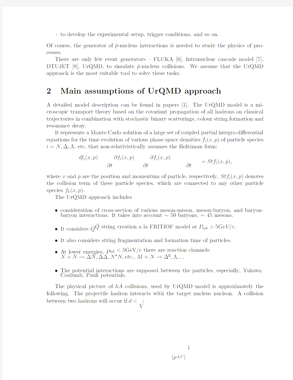 Simulation of antiproton-nucleus interactions in the framework of the UrQMD model