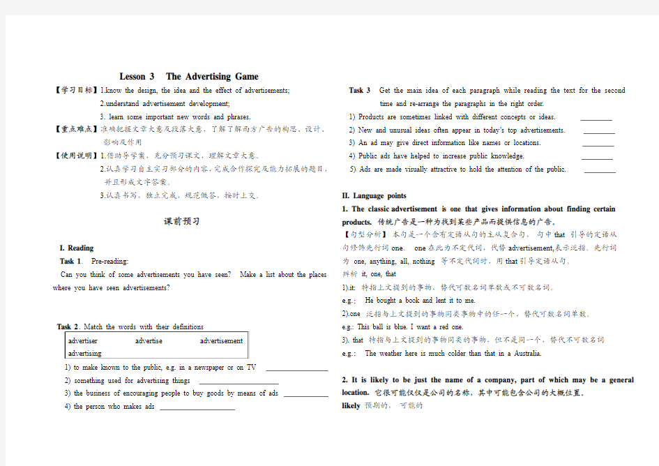 unit11 lesson 3导学案