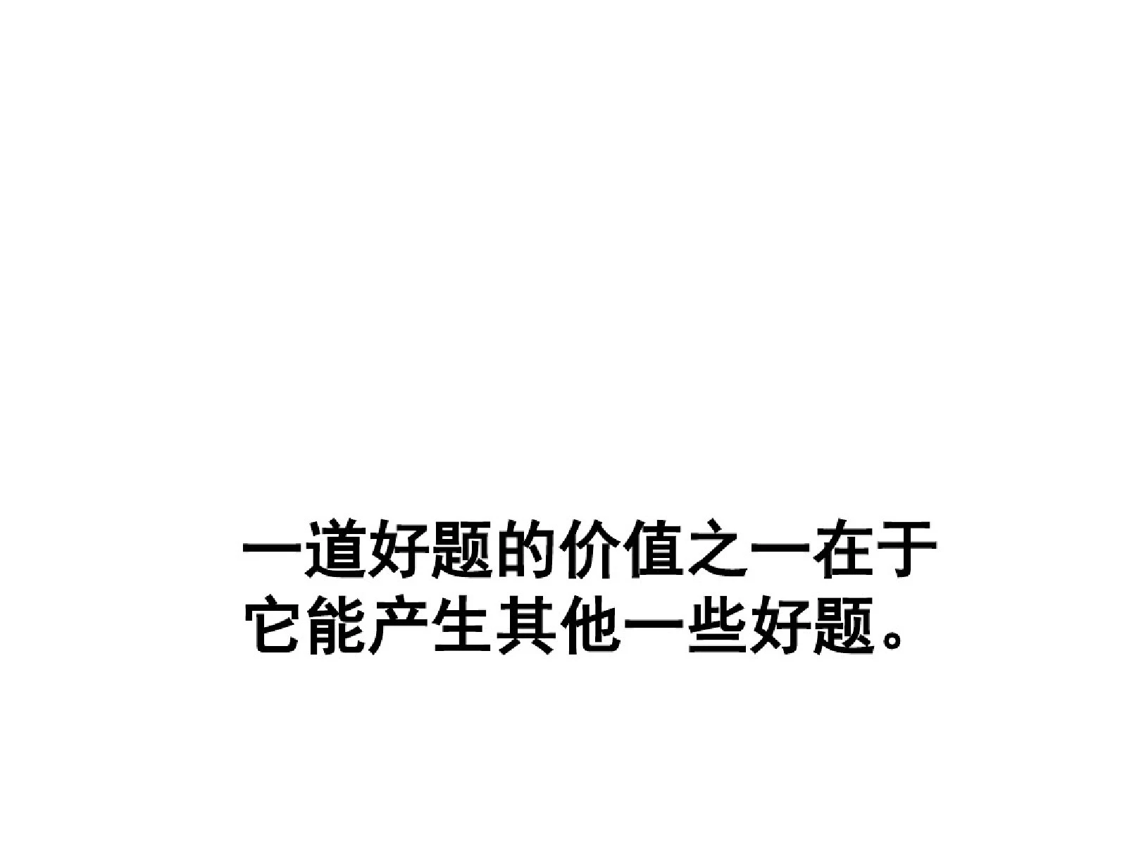 最新整理新人教版七年级数学上册《角》公开课课件