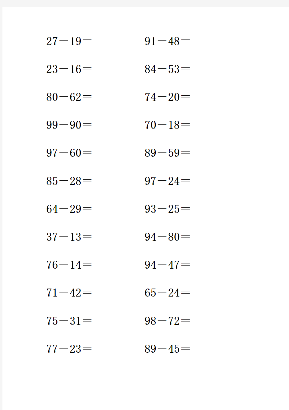 两位数减两位数 计算题 100道