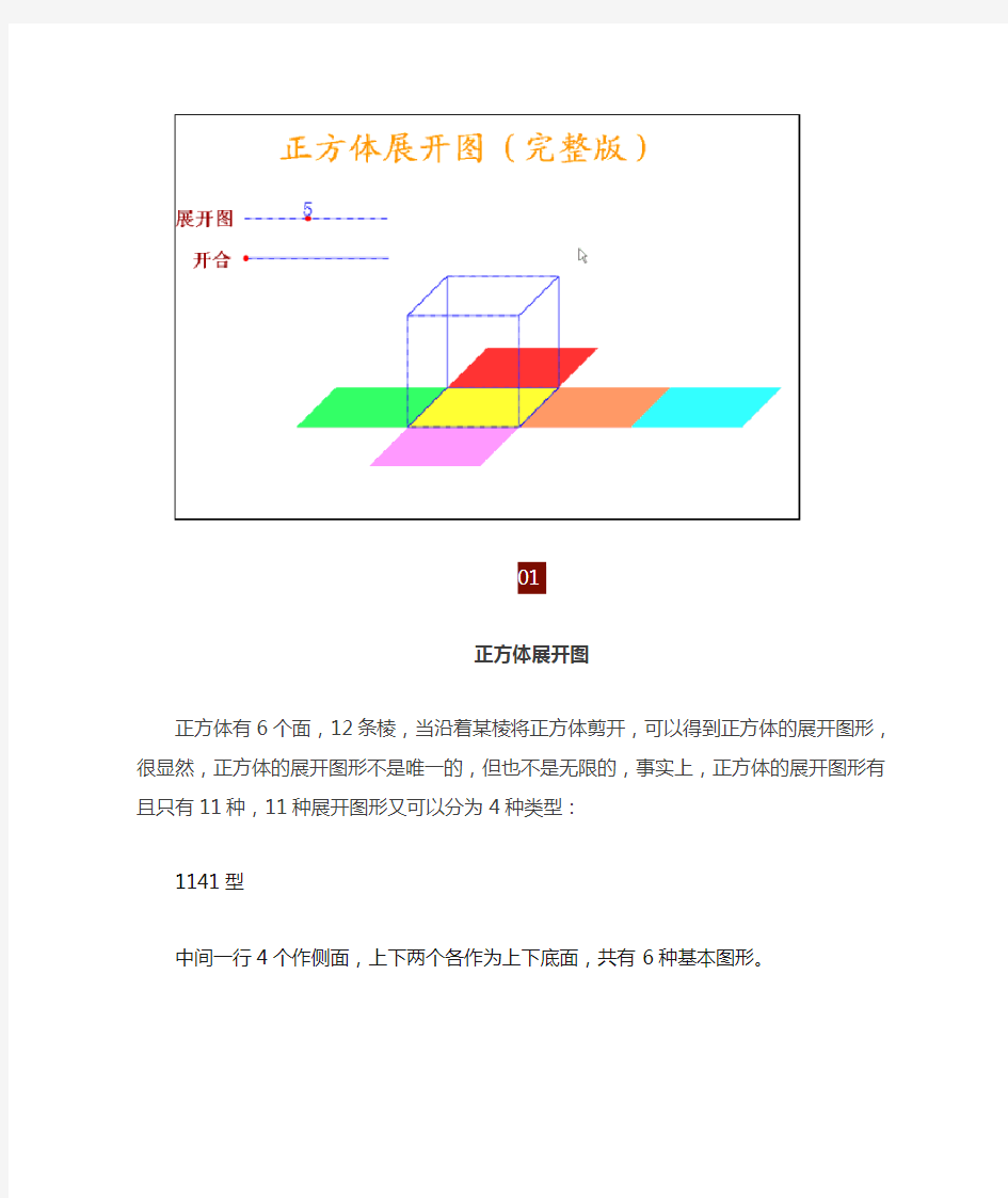 四年级数学最难的13种典型题总结