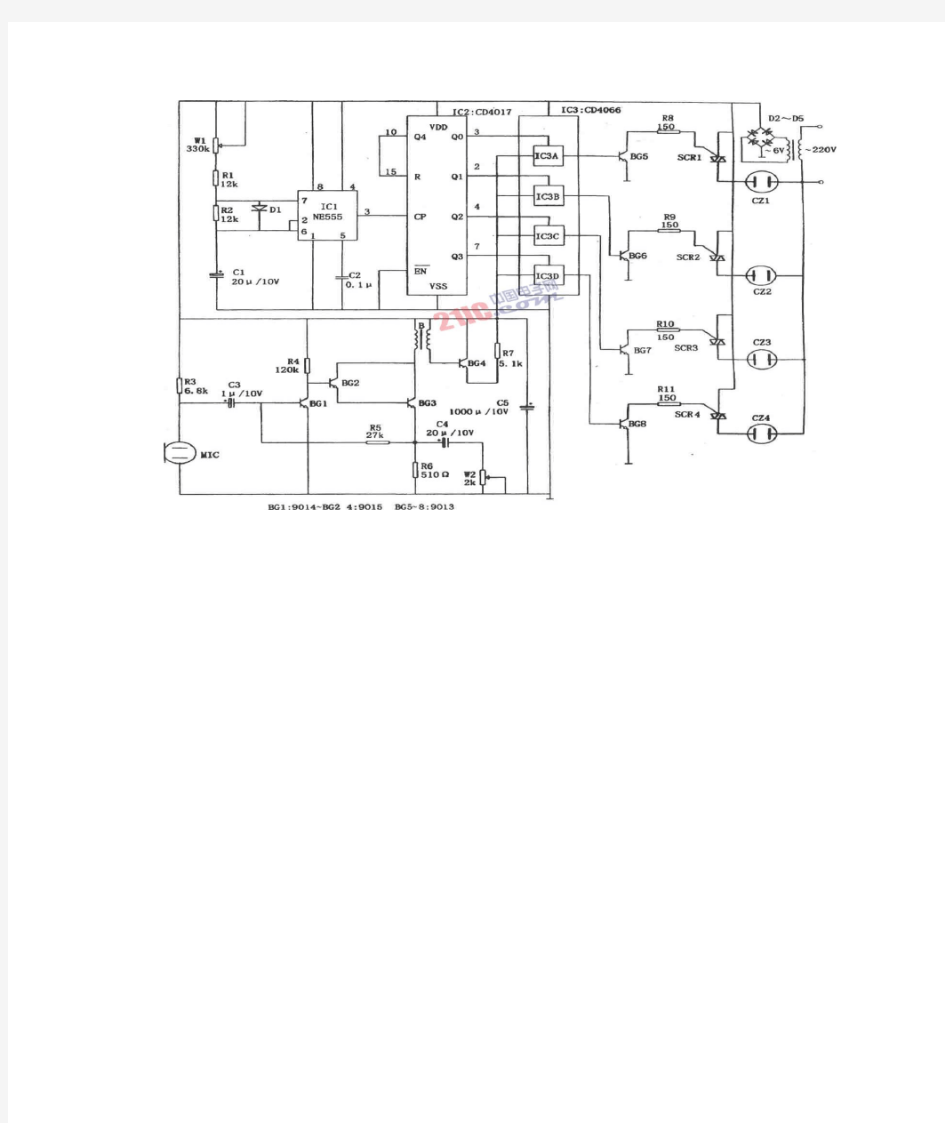 音乐彩灯控制器(NE555、CD4066、CD4017)电路图