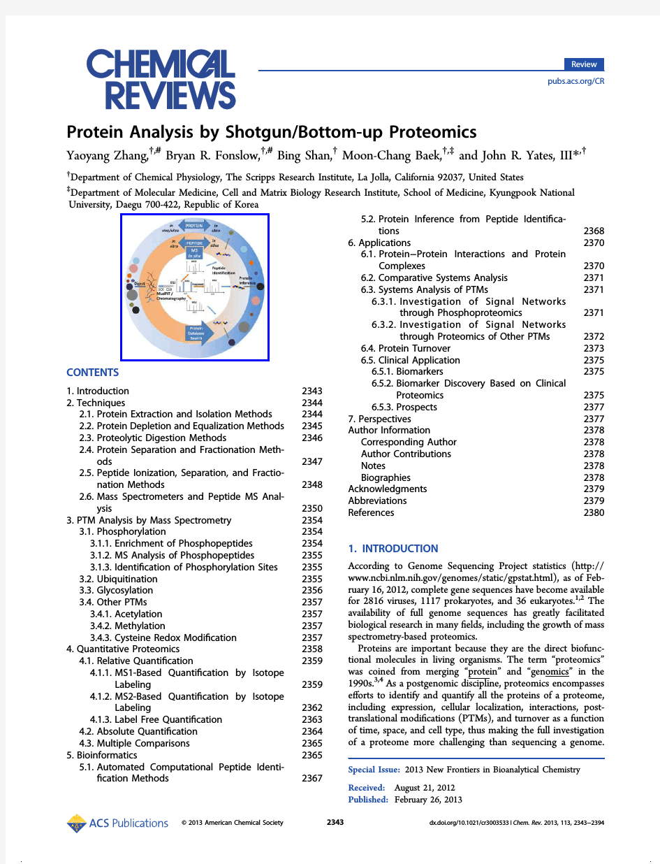 一篇影响因子超40的蛋白组学Protein Analysis by Shotgun Bottom-up Proteomics