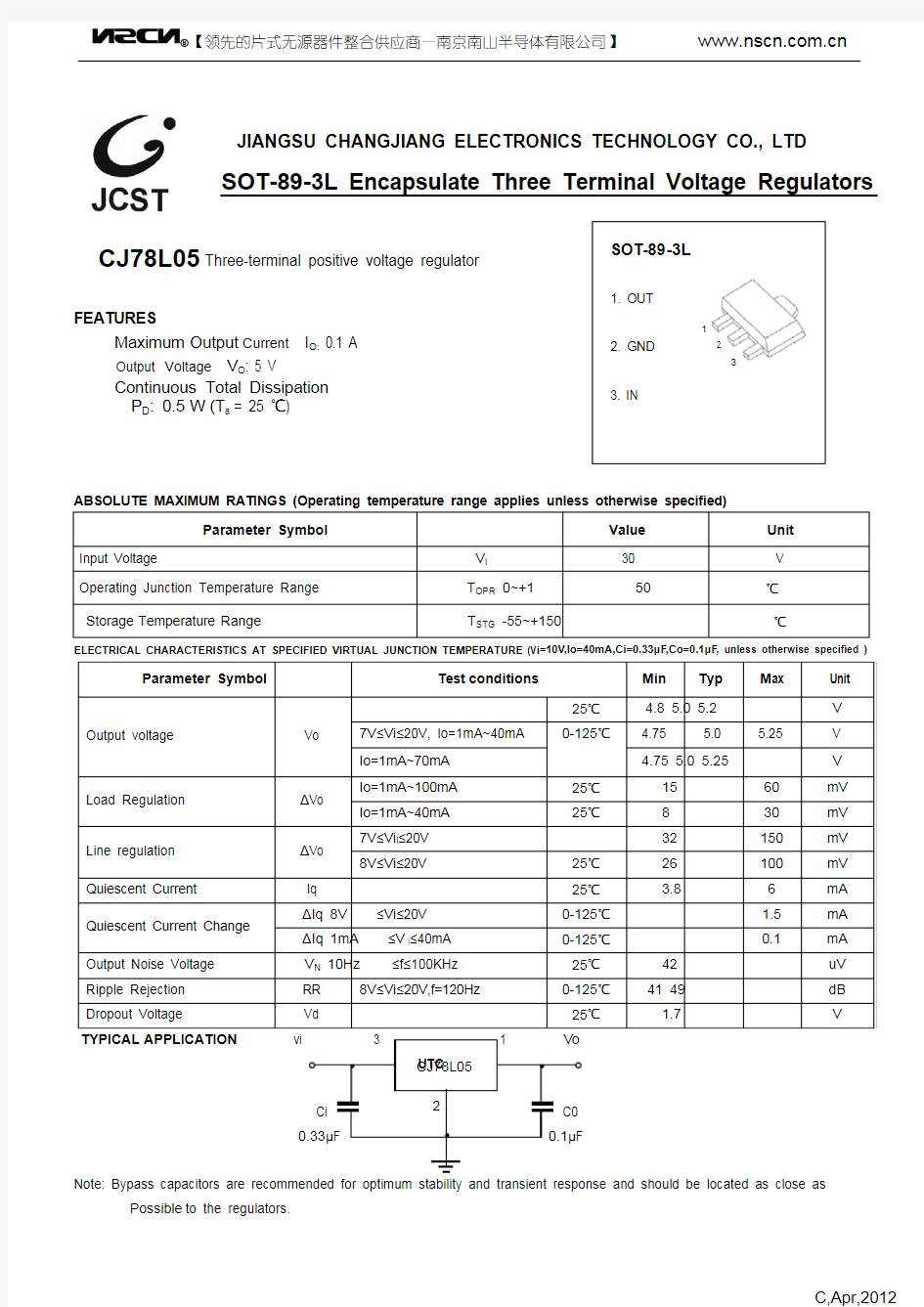 CJ78L05样品申请单