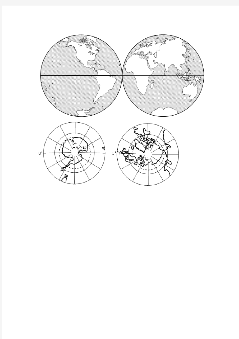 世界地理空白地图