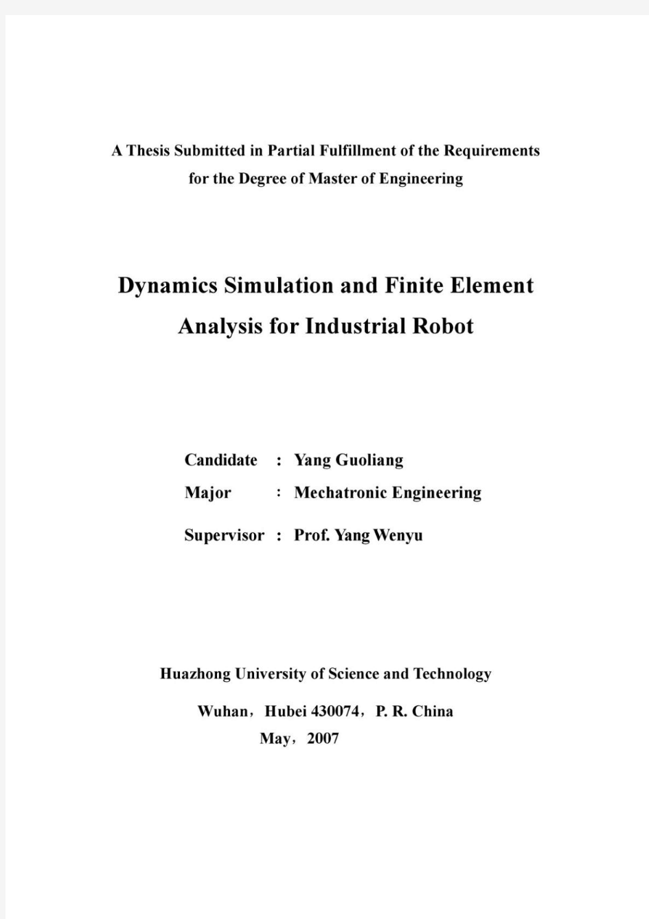 工业机器人动力学仿真及有限元分析(PDF73页)