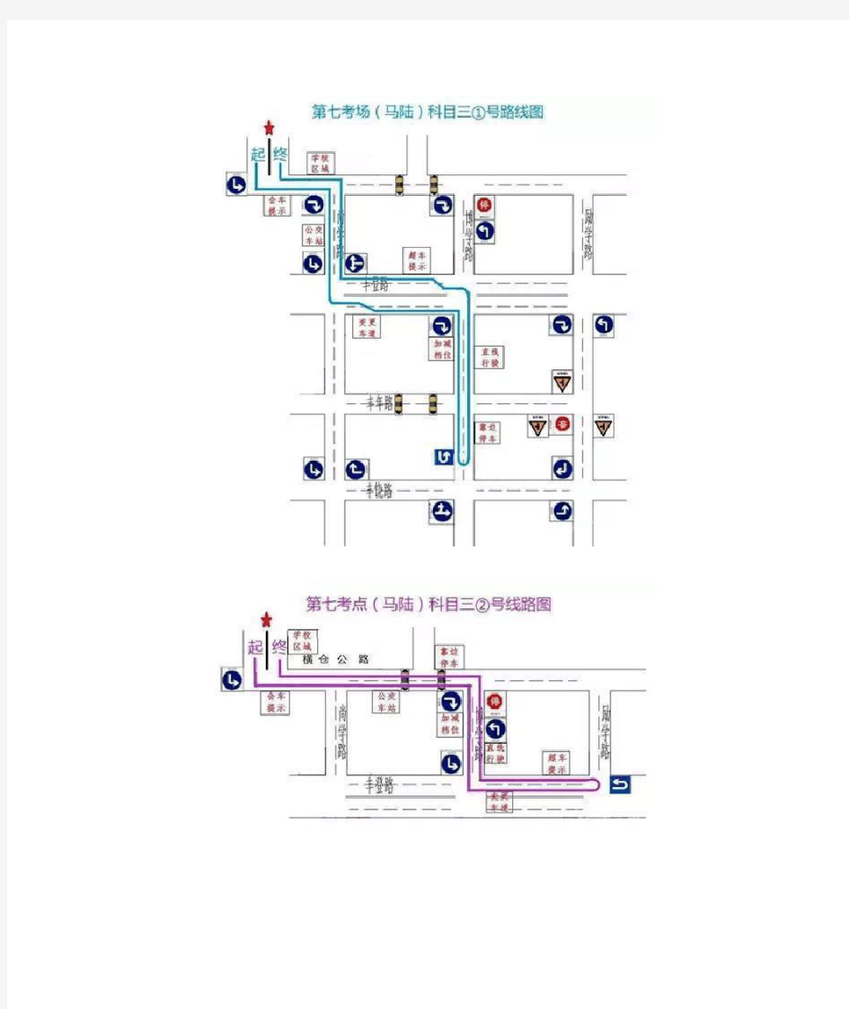 马陆驾校科目三线路图,考试要点