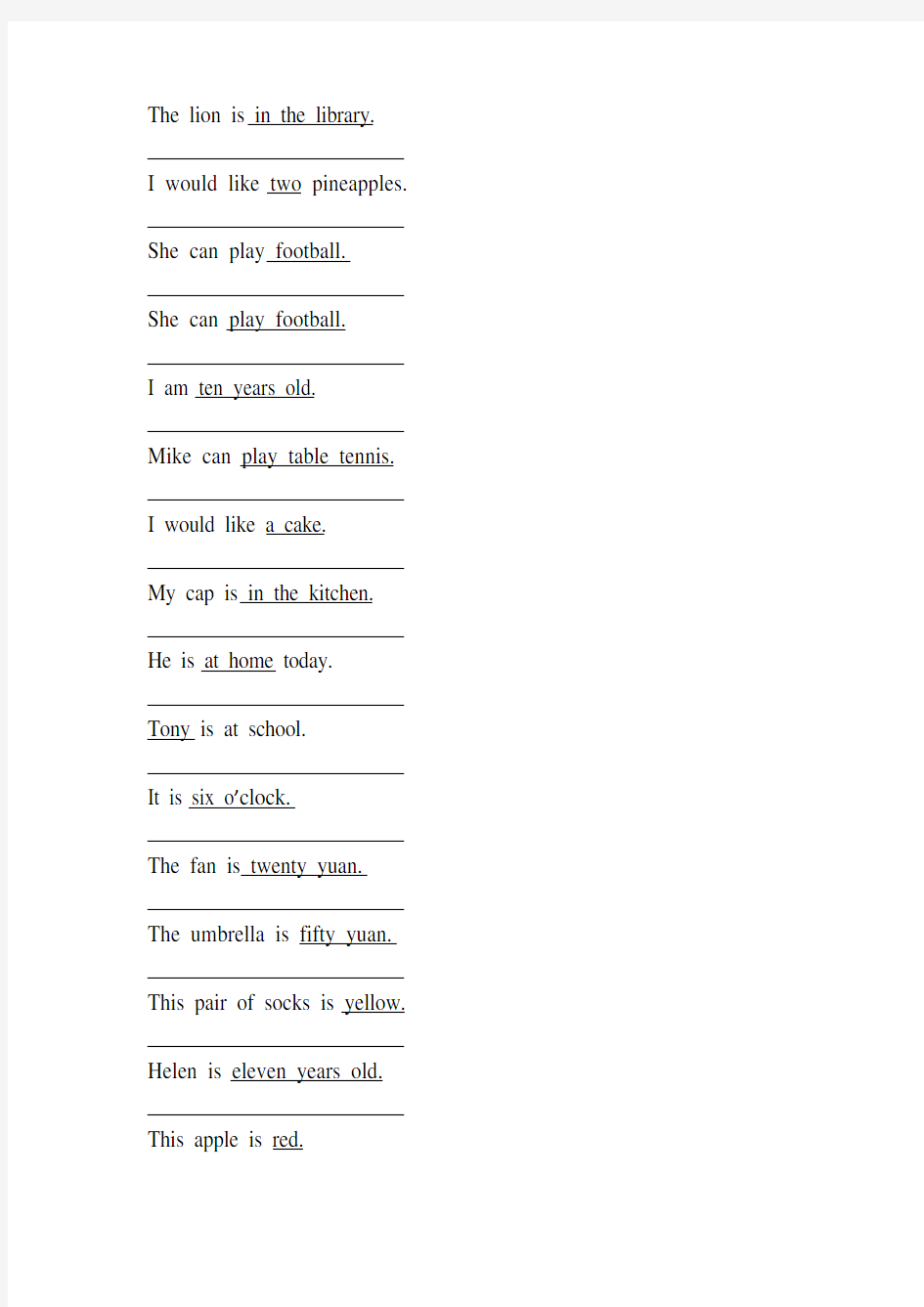新译林版小学四年级英语上册4A 句型专项练习题