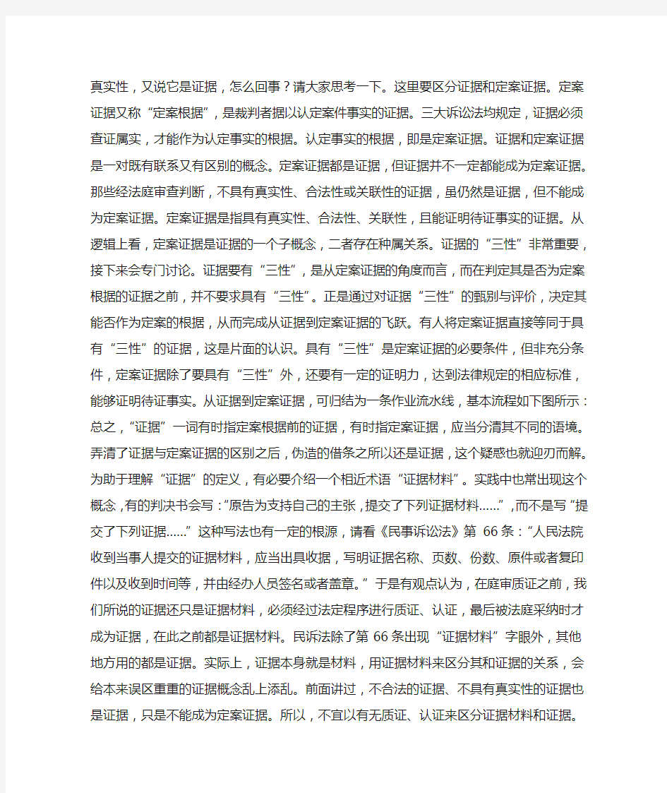 北京：全面放开律师法律服务收费,实行市场调节价