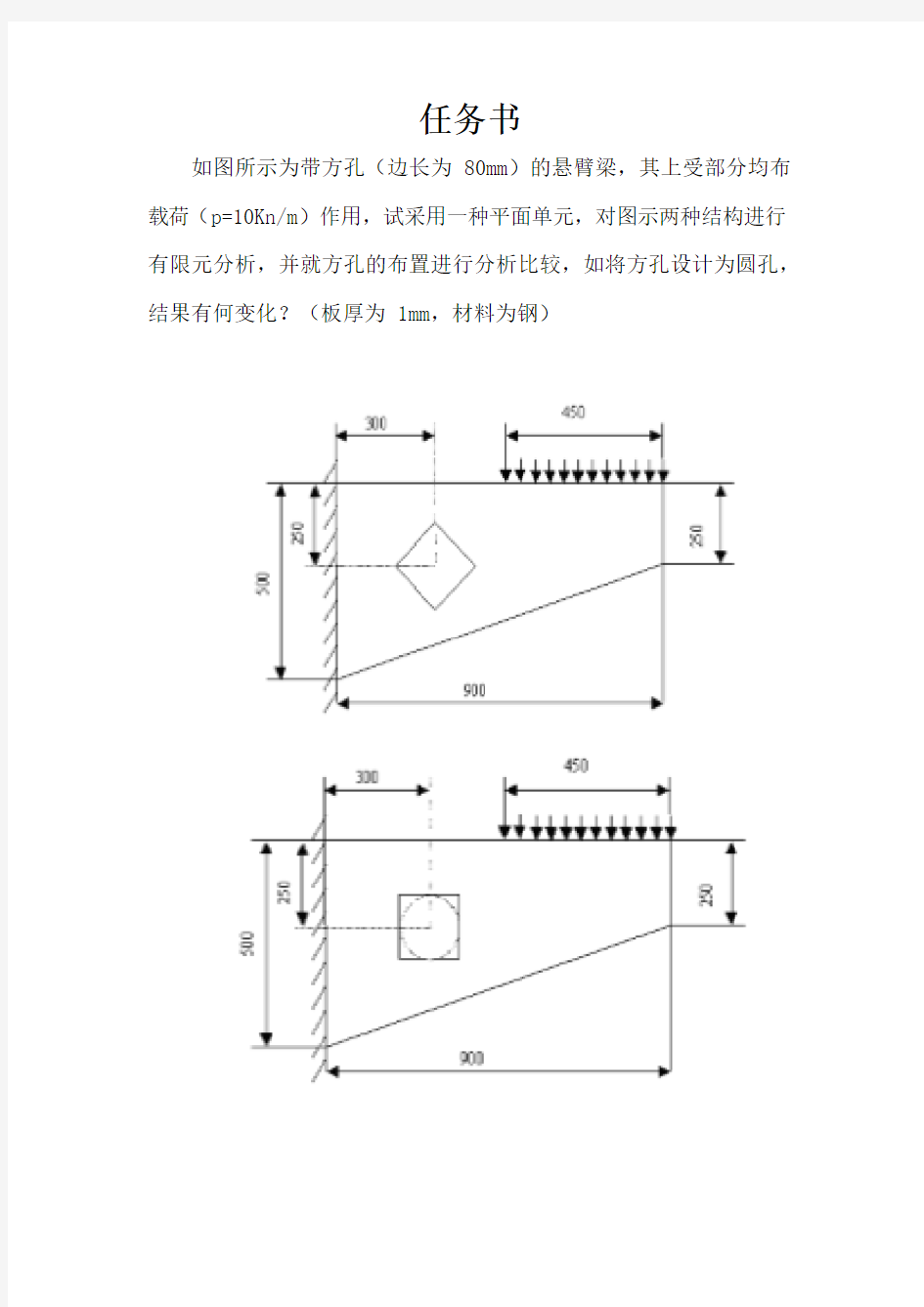 有限单元法