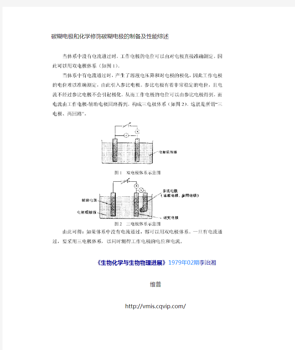 分子荧光常见的问题和讨论