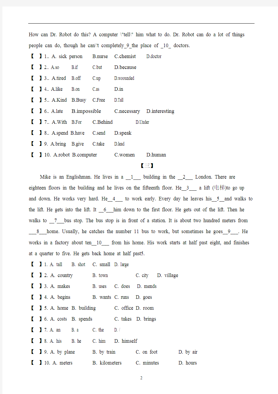六年级完形填空10篇(含答案)(最新整理)