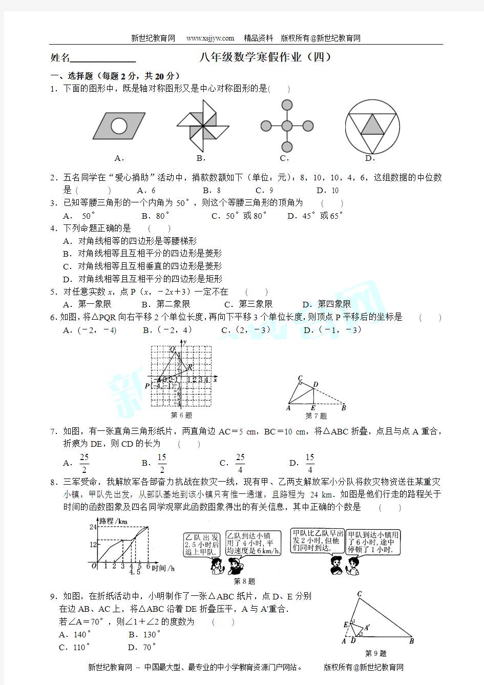 同底数幂的乘法全国优质课比赛(桂林)教案