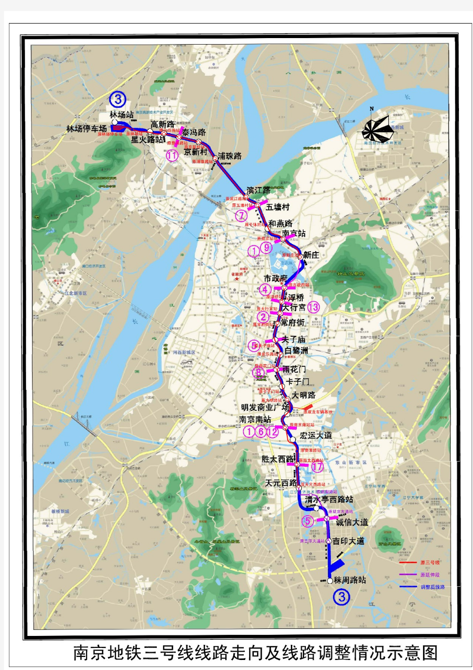 南京地铁三号线线路走向及线路调整情况示意图(1张A3)