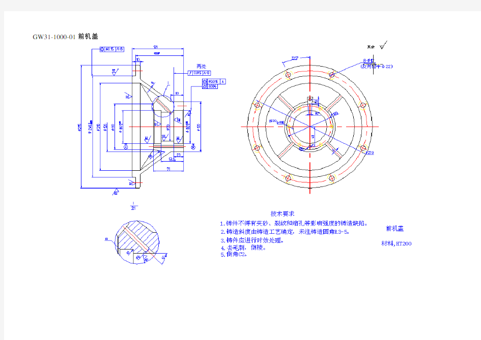 行星减速器参考图纸