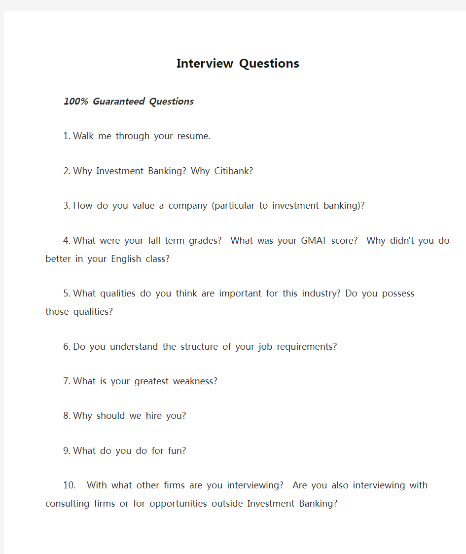 Interview Questions of Citibank 花期银行面试问题