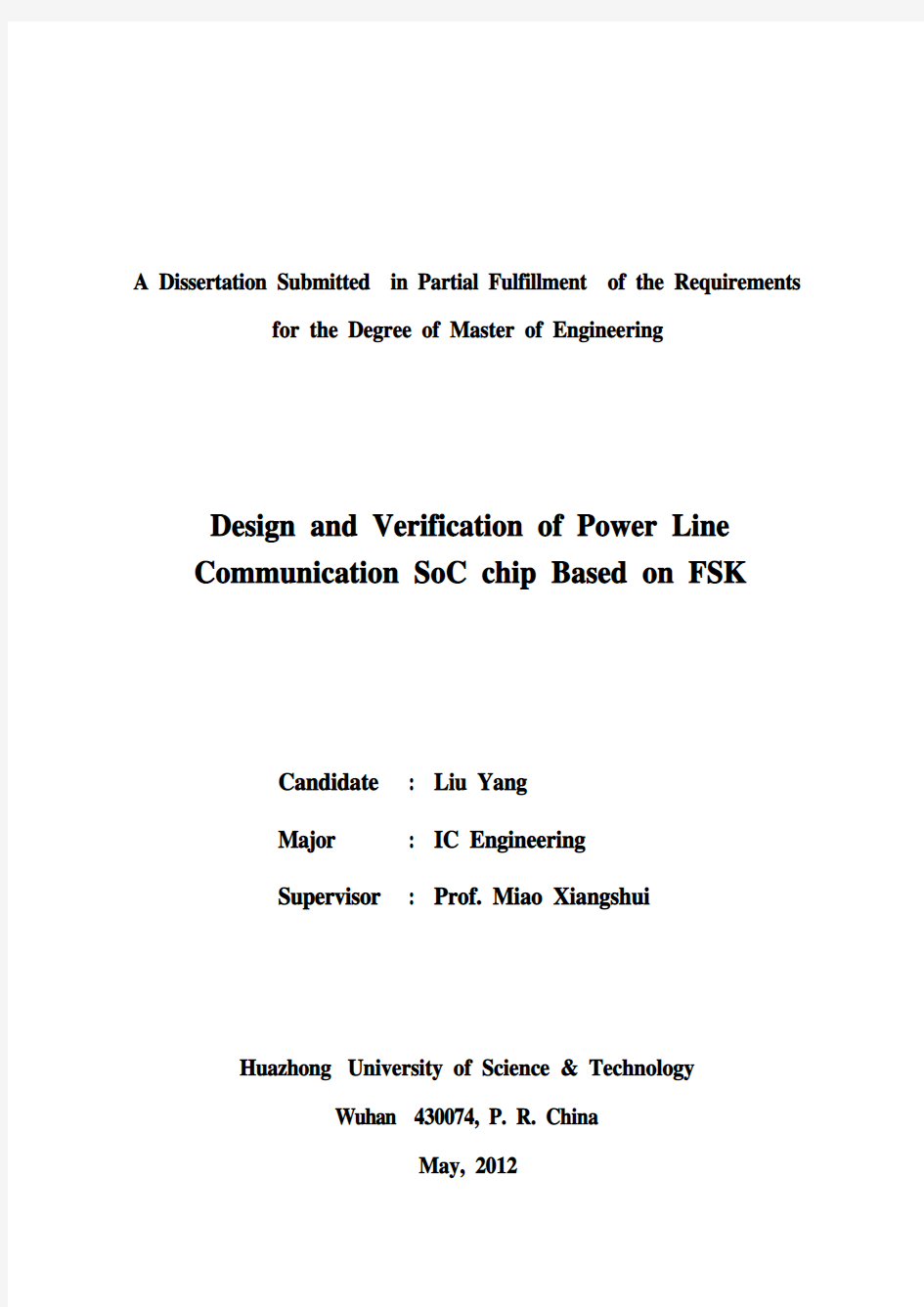 基于FSK的电力载波通信SoC芯片设计与验证--链路层借鉴